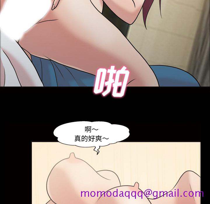 《她的心声》漫画最新章节她的心声-第 36 章免费下拉式在线观看章节第【6】张图片