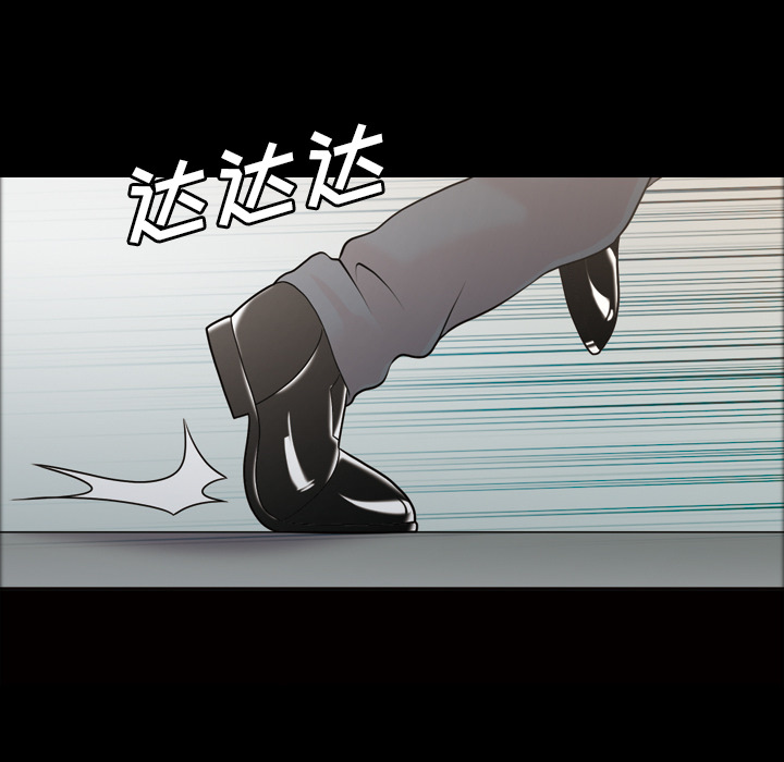 《她的心声》漫画最新章节她的心声-第 36 章免费下拉式在线观看章节第【32】张图片