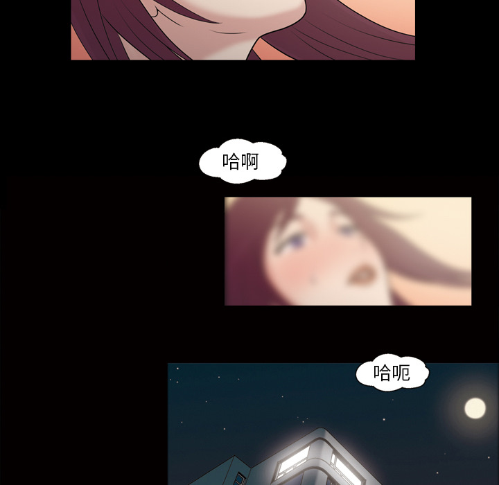 《她的心声》漫画最新章节她的心声-第 36 章免费下拉式在线观看章节第【29】张图片