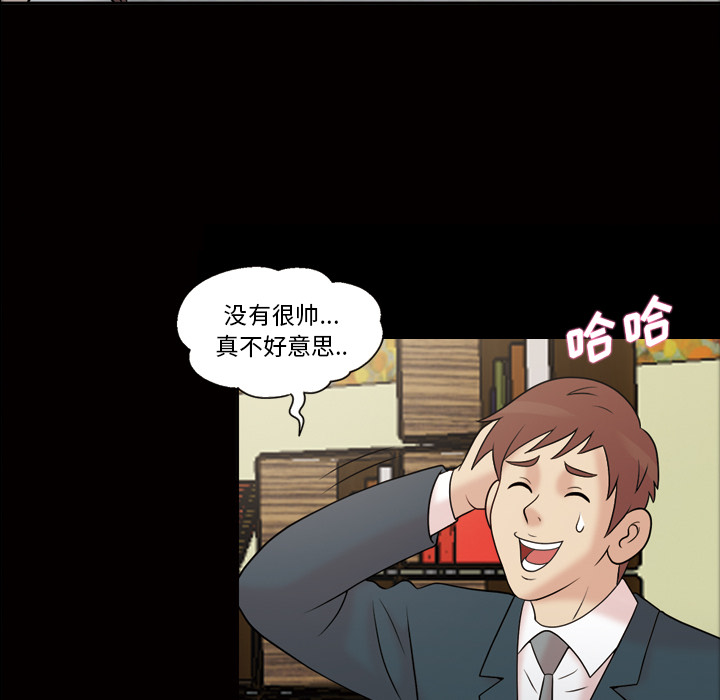 《她的心声》漫画最新章节她的心声-第 37 章免费下拉式在线观看章节第【23】张图片