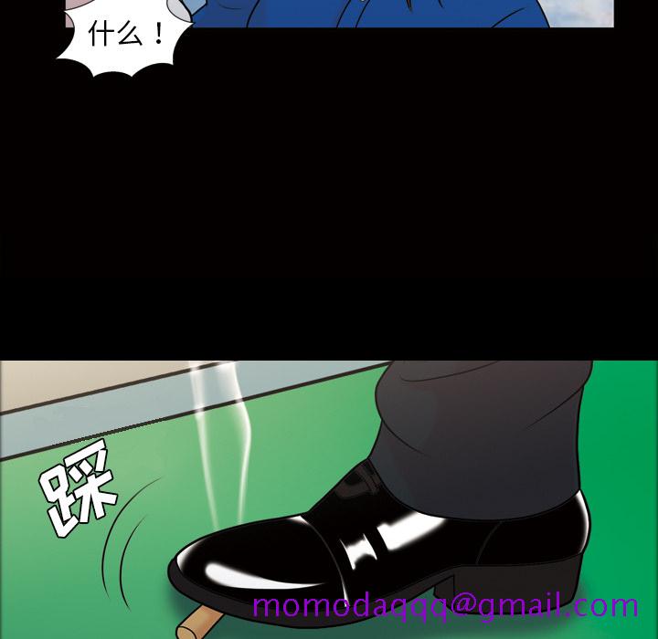 《她的心声》漫画最新章节她的心声-第 37 章免费下拉式在线观看章节第【56】张图片