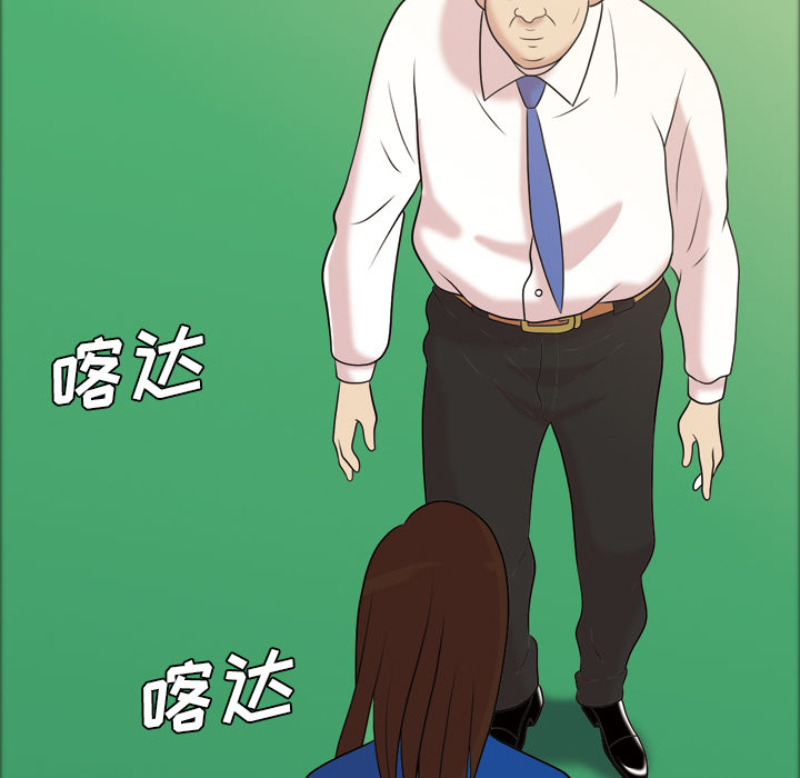 《她的心声》漫画最新章节她的心声-第 38 章免费下拉式在线观看章节第【13】张图片