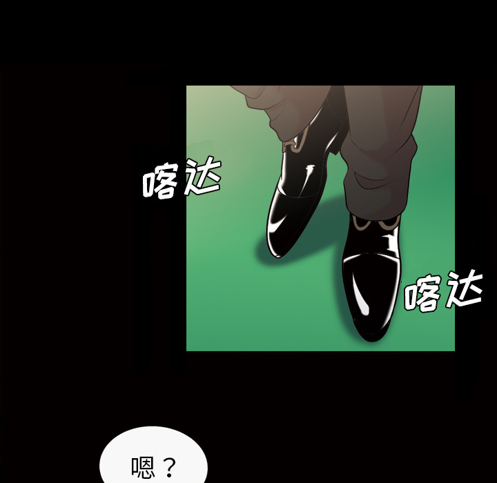 《她的心声》漫画最新章节她的心声-第 38 章免费下拉式在线观看章节第【9】张图片