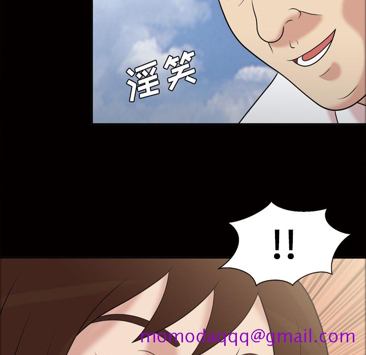 《她的心声》漫画最新章节她的心声-第 38 章免费下拉式在线观看章节第【26】张图片