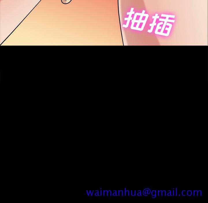 《她的心声》漫画最新章节她的心声-第 38 章免费下拉式在线观看章节第【51】张图片