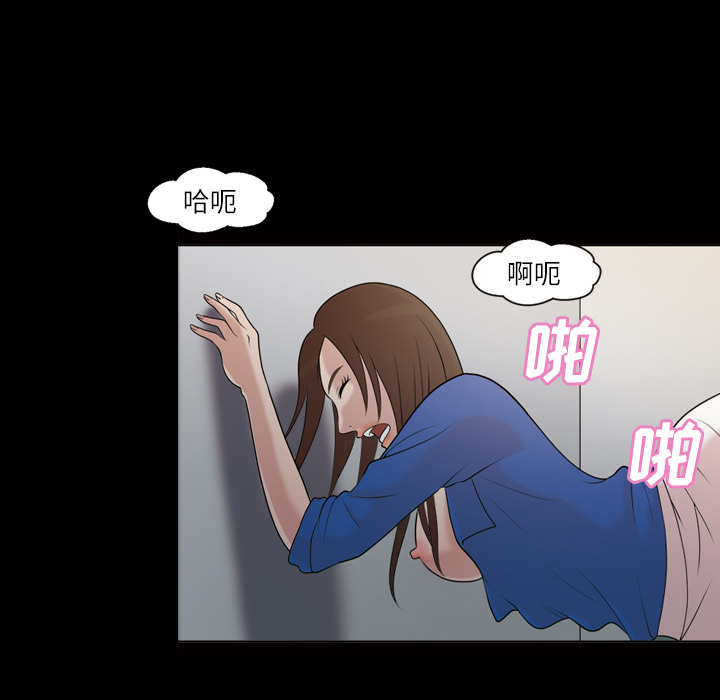 《她的心声》漫画最新章节她的心声-第 39 章免费下拉式在线观看章节第【27】张图片