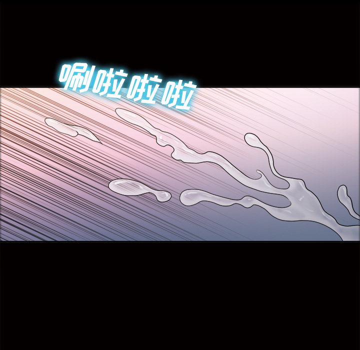 《她的心声》漫画最新章节她的心声-第 39 章免费下拉式在线观看章节第【32】张图片