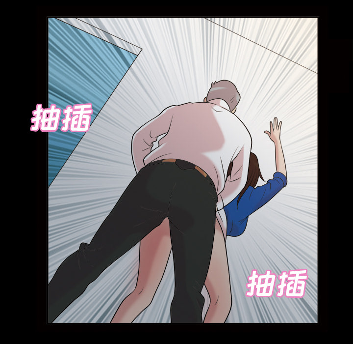 《她的心声》漫画最新章节她的心声-第 39 章免费下拉式在线观看章节第【19】张图片