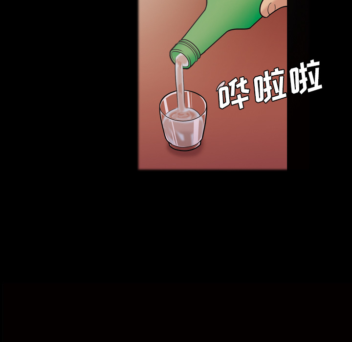 《她的心声》漫画最新章节她的心声-第 40 章免费下拉式在线观看章节第【37】张图片