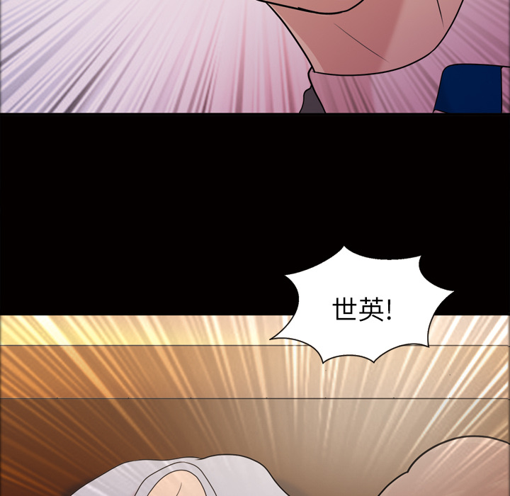 《她的心声》漫画最新章节她的心声-第 40 章免费下拉式在线观看章节第【57】张图片