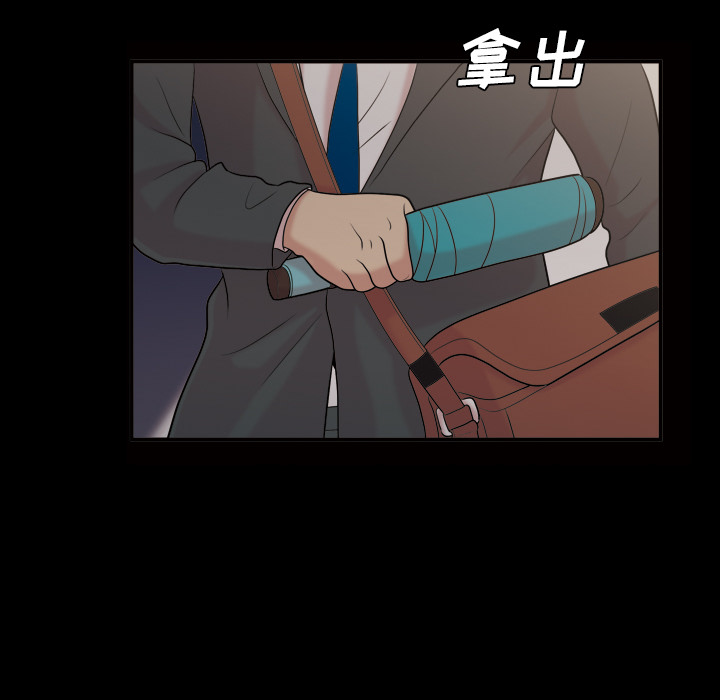 《她的心声》漫画最新章节她的心声-第 40 章免费下拉式在线观看章节第【12】张图片