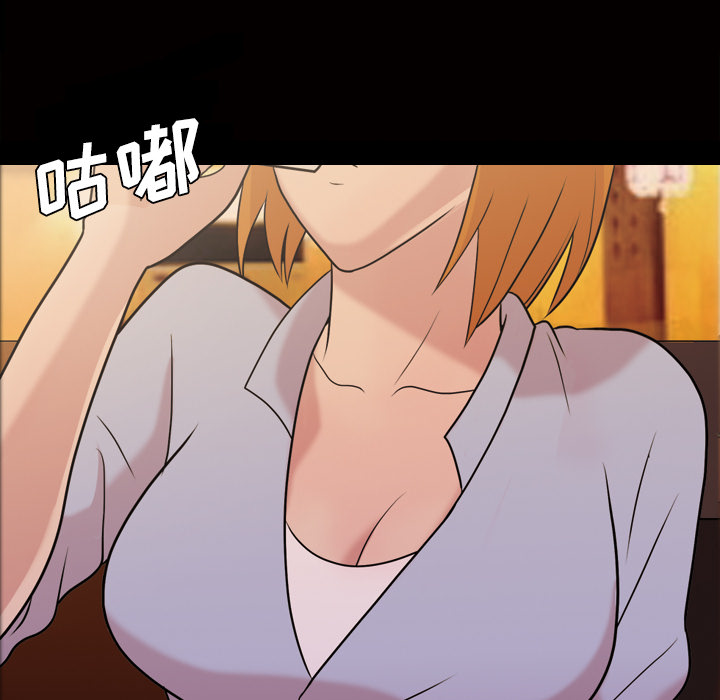 《她的心声》漫画最新章节她的心声-第 40 章免费下拉式在线观看章节第【42】张图片