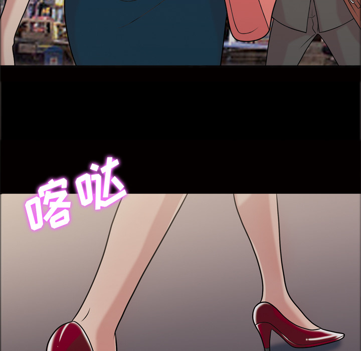 《她的心声》漫画最新章节她的心声-第 41 章免费下拉式在线观看章节第【62】张图片