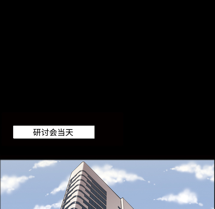 《她的心声》漫画最新章节她的心声-第 43 章免费下拉式在线观看章节第【42】张图片