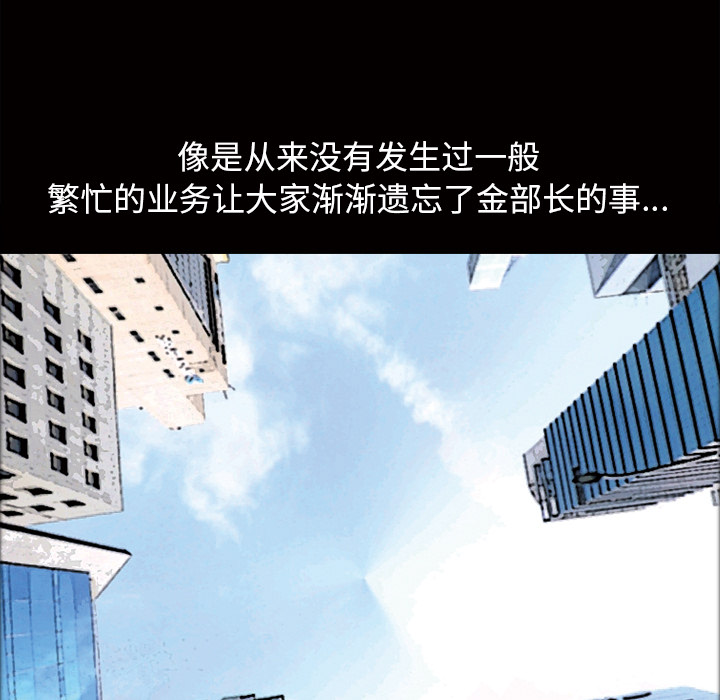 《她的心声》漫画最新章节她的心声-第 43 章免费下拉式在线观看章节第【17】张图片