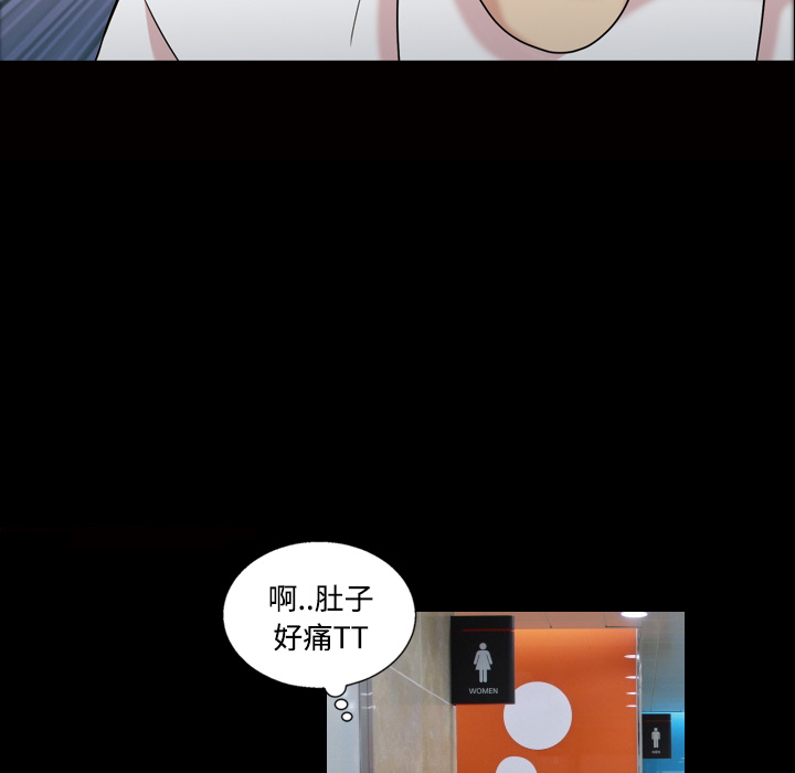 《她的心声》漫画最新章节她的心声-第 43 章免费下拉式在线观看章节第【35】张图片