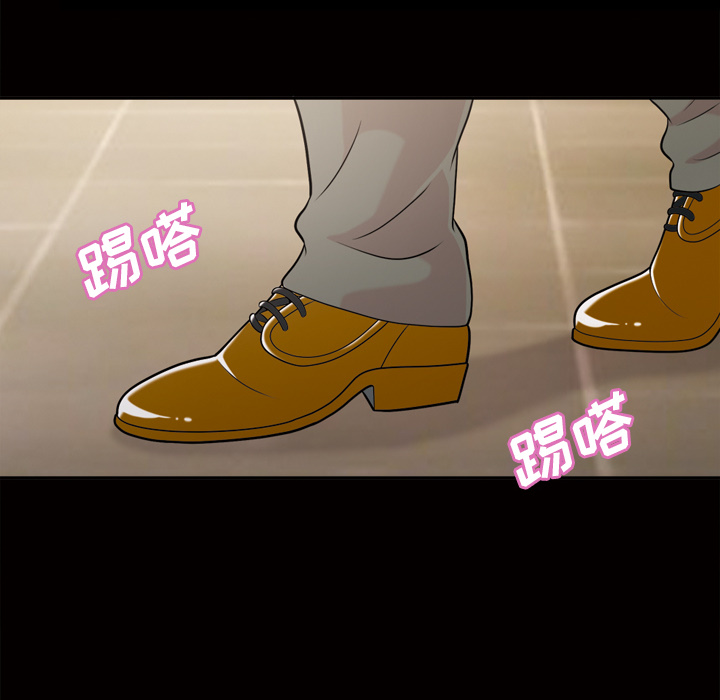 《她的心声》漫画最新章节她的心声-第 47 章免费下拉式在线观看章节第【57】张图片