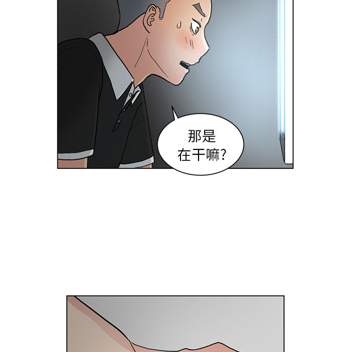 《漫画吧的秀晶》漫画最新章节漫画吧的秀晶-第 1 章免费下拉式在线观看章节第【84】张图片