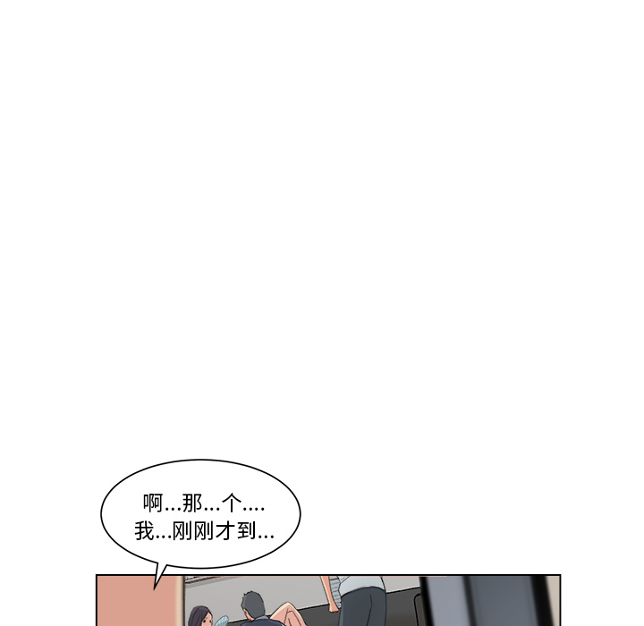 《漫画吧的秀晶》漫画最新章节漫画吧的秀晶-第 1 章免费下拉式在线观看章节第【17】张图片