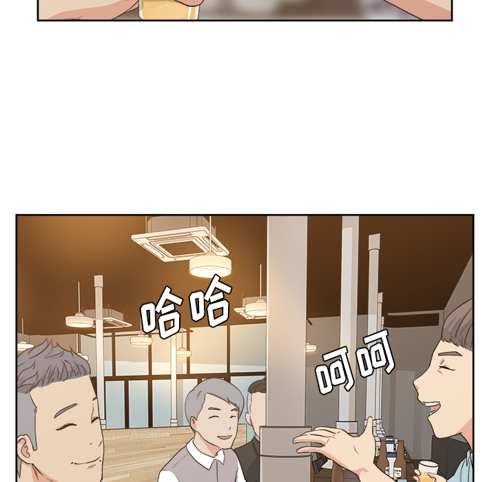 《漫画吧的秀晶》漫画最新章节漫画吧的秀晶-第 7 章免费下拉式在线观看章节第【47】张图片