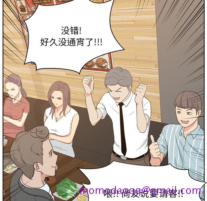 《漫画吧的秀晶》漫画最新章节漫画吧的秀晶-第 7 章免费下拉式在线观看章节第【116】张图片