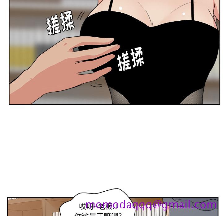 《漫画吧的秀晶》漫画最新章节漫画吧的秀晶-第 7 章免费下拉式在线观看章节第【6】张图片