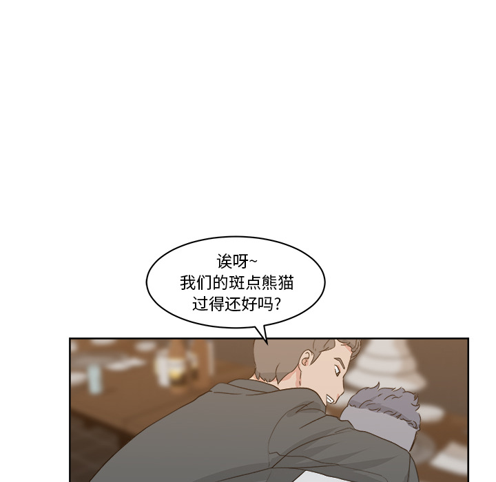 《漫画吧的秀晶》漫画最新章节漫画吧的秀晶-第 7 章免费下拉式在线观看章节第【60】张图片