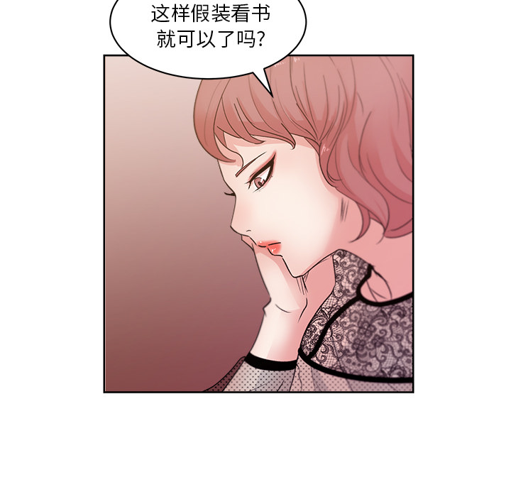 《漫画吧的秀晶》漫画最新章节漫画吧的秀晶-第 8 章免费下拉式在线观看章节第【43】张图片