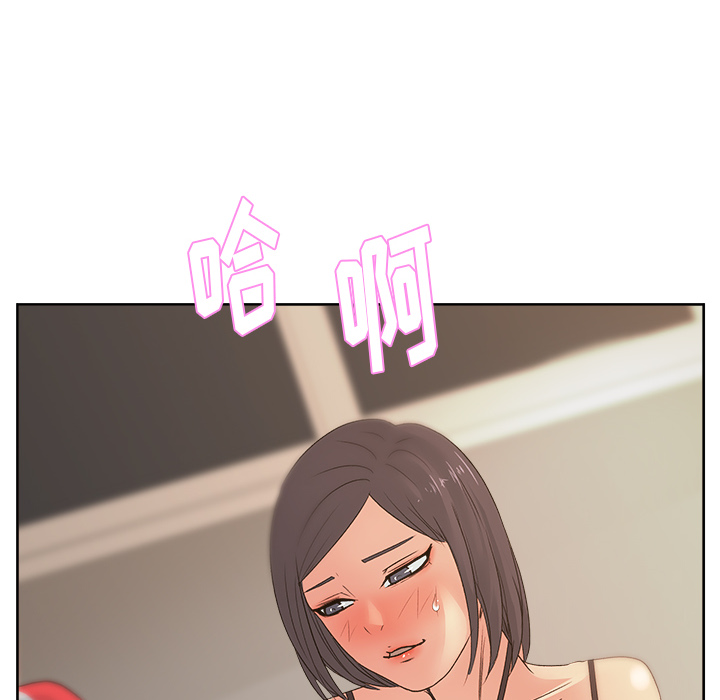 《漫画吧的秀晶》漫画最新章节漫画吧的秀晶-第 15 章免费下拉式在线观看章节第【74】张图片