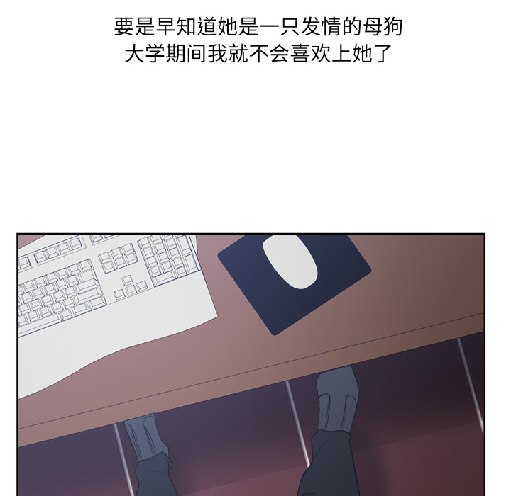 《漫画吧的秀晶》漫画最新章节漫画吧的秀晶-第 15 章免费下拉式在线观看章节第【19】张图片