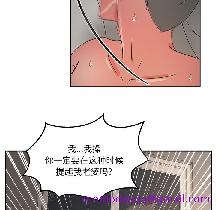 《漫画吧的秀晶》漫画最新章节漫画吧的秀晶-第 15 章免费下拉式在线观看章节第【116】张图片