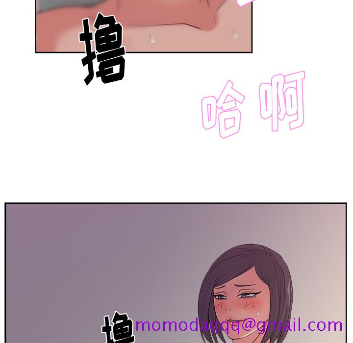 《漫画吧的秀晶》漫画最新章节漫画吧的秀晶-第 15 章免费下拉式在线观看章节第【86】张图片