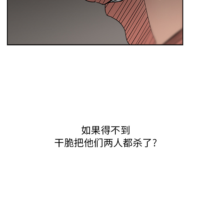 《漫画吧的秀晶》漫画最新章节漫画吧的秀晶-第 18 章免费下拉式在线观看章节第【128】张图片