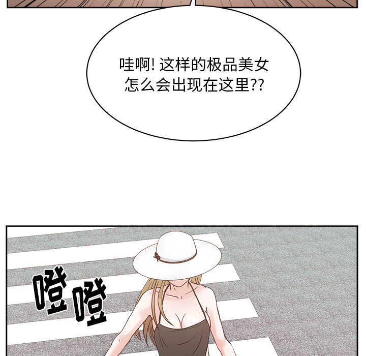 《漫画吧的秀晶》漫画最新章节漫画吧的秀晶-第 21 章免费下拉式在线观看章节第【74】张图片