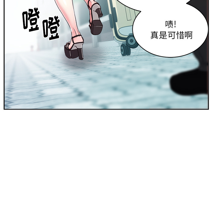 《漫画吧的秀晶》漫画最新章节漫画吧的秀晶-第 21 章免费下拉式在线观看章节第【115】张图片