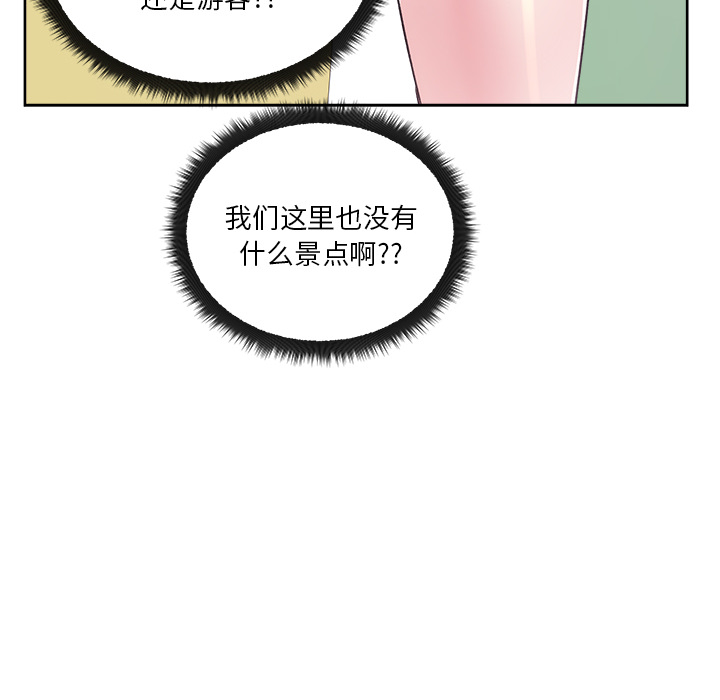 《漫画吧的秀晶》漫画最新章节漫画吧的秀晶-第 21 章免费下拉式在线观看章节第【112】张图片