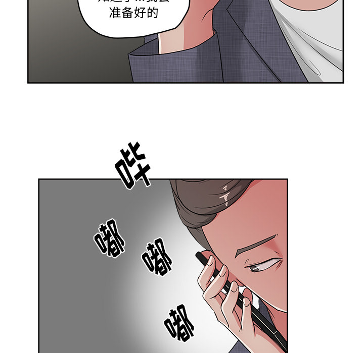 《漫画吧的秀晶》漫画最新章节漫画吧的秀晶-第 21 章免费下拉式在线观看章节第【22】张图片