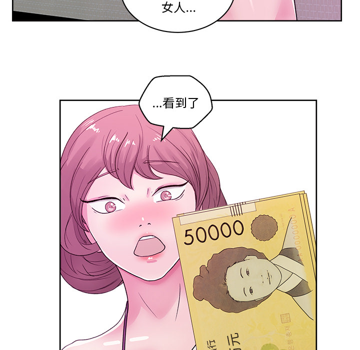 《漫画吧的秀晶》漫画最新章节漫画吧的秀晶-第 22 章免费下拉式在线观看章节第【127】张图片