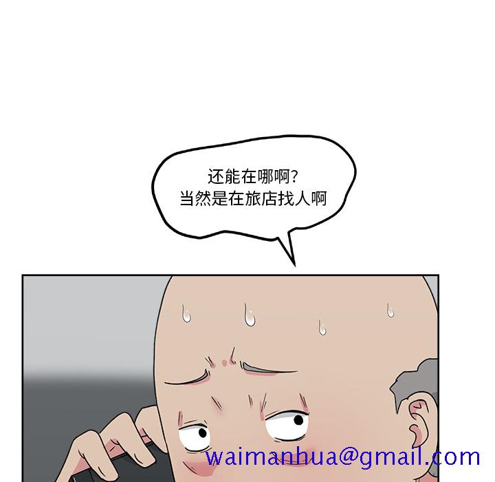 《漫画吧的秀晶》漫画最新章节漫画吧的秀晶-第 22 章免费下拉式在线观看章节第【11】张图片