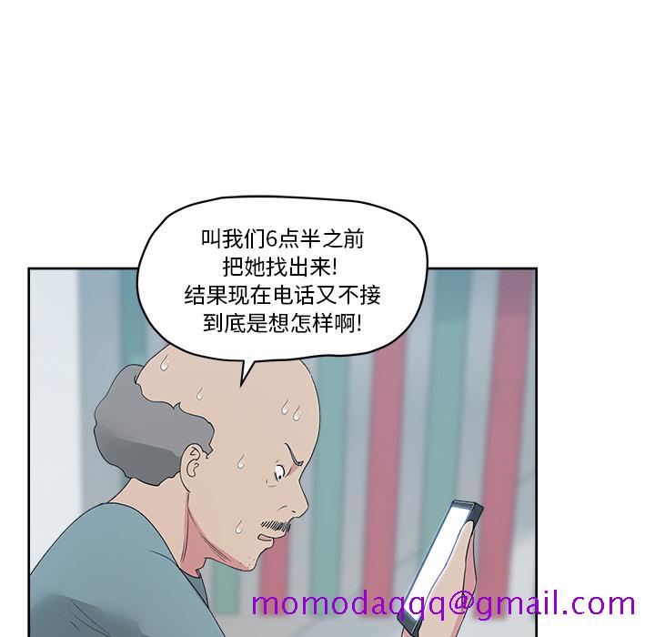 《漫画吧的秀晶》漫画最新章节漫画吧的秀晶-第 22 章免费下拉式在线观看章节第【6】张图片