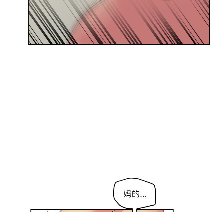 《漫画吧的秀晶》漫画最新章节漫画吧的秀晶-第 22 章免费下拉式在线观看章节第【94】张图片