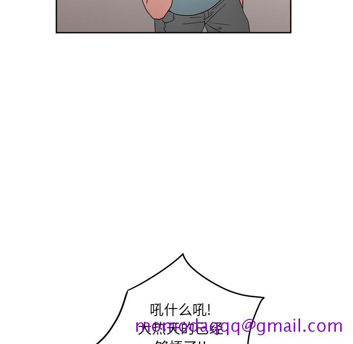 《漫画吧的秀晶》漫画最新章节漫画吧的秀晶-第 22 章免费下拉式在线观看章节第【26】张图片