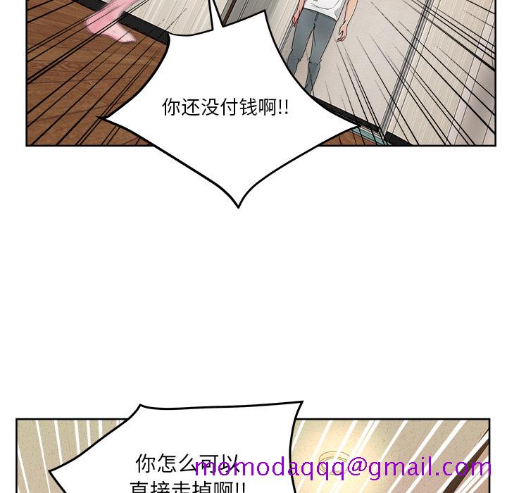 《漫画吧的秀晶》漫画最新章节漫画吧的秀晶-第 22 章免费下拉式在线观看章节第【106】张图片