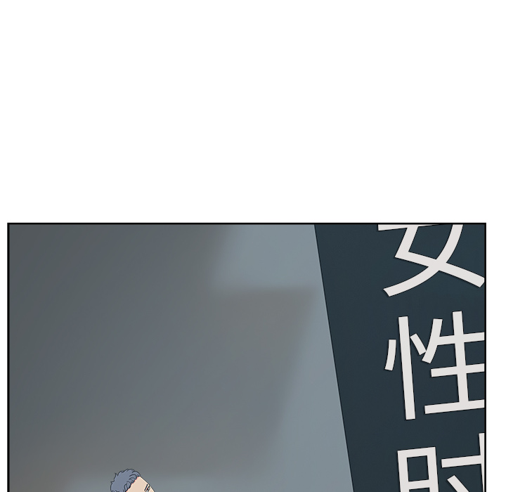 《漫画吧的秀晶》漫画最新章节漫画吧的秀晶-第 22 章免费下拉式在线观看章节第【13】张图片