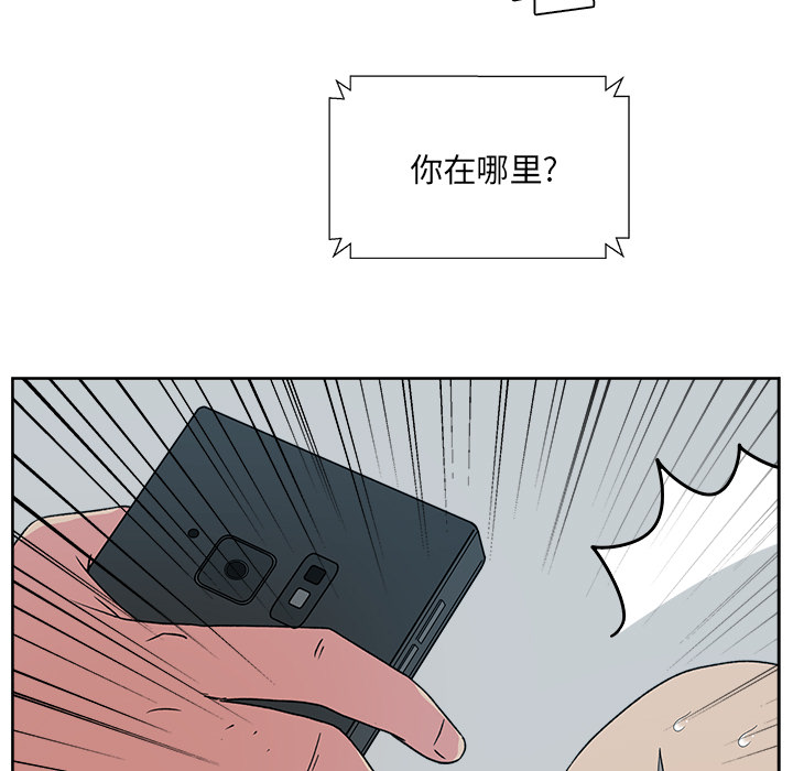 《漫画吧的秀晶》漫画最新章节漫画吧的秀晶-第 22 章免费下拉式在线观看章节第【9】张图片