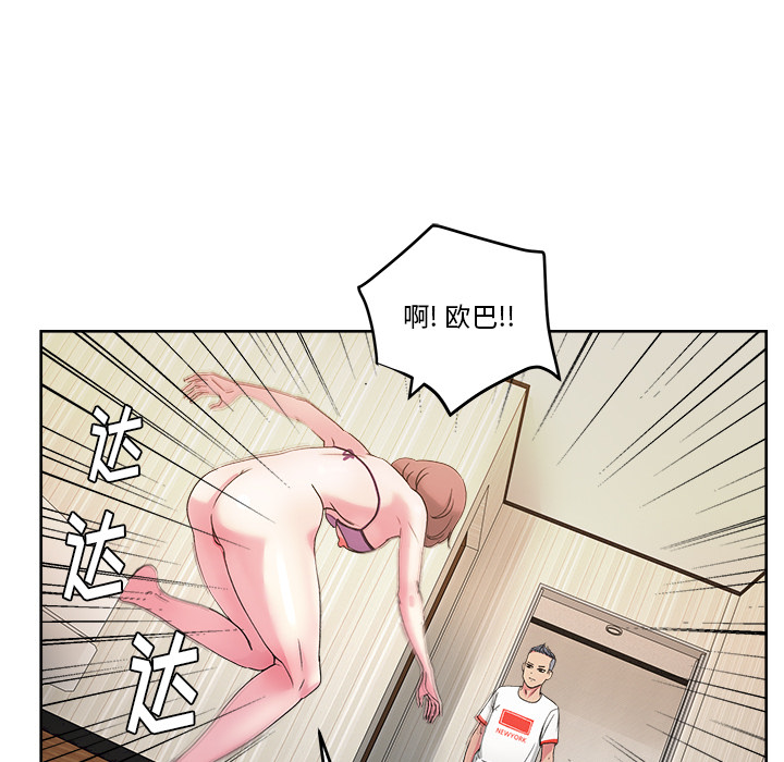 《漫画吧的秀晶》漫画最新章节漫画吧的秀晶-第 22 章免费下拉式在线观看章节第【105】张图片