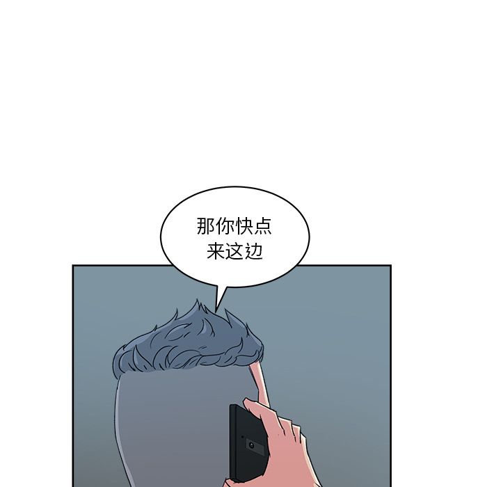 《漫画吧的秀晶》漫画最新章节漫画吧的秀晶-第 22 章免费下拉式在线观看章节第【17】张图片