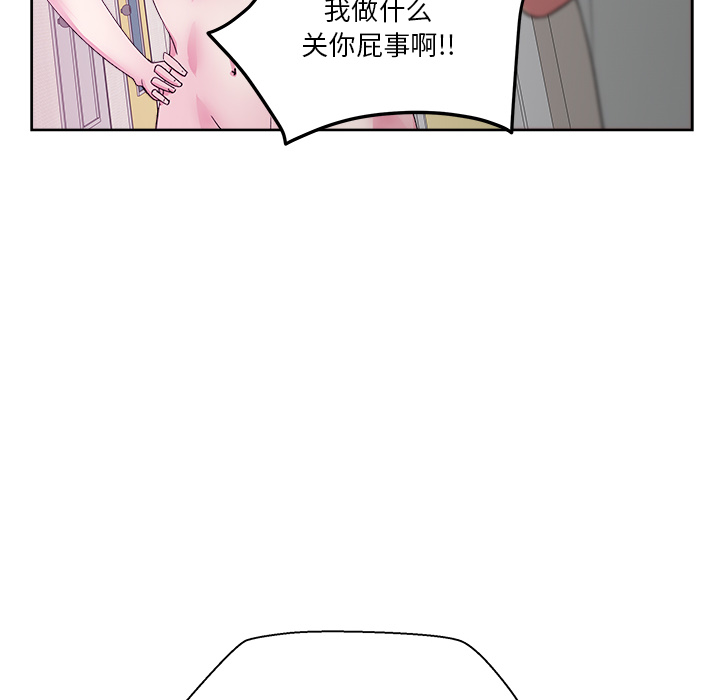 《漫画吧的秀晶》漫画最新章节漫画吧的秀晶-第 22 章免费下拉式在线观看章节第【114】张图片