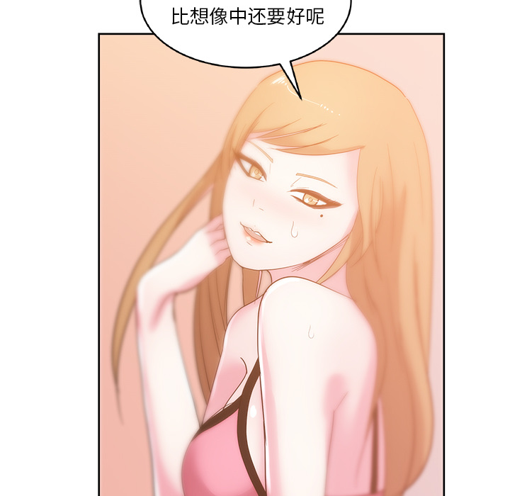 《漫画吧的秀晶》漫画最新章节漫画吧的秀晶-第 27 章免费下拉式在线观看章节第【60】张图片