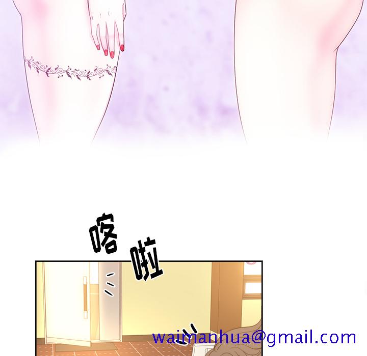 《漫画吧的秀晶》漫画最新章节漫画吧的秀晶-第 27 章免费下拉式在线观看章节第【11】张图片